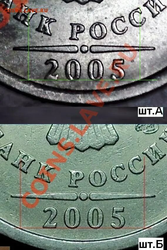 Рубль 2005 год спмд. 1 рубль 2005 спмд. 1 рубль 2005 спмд штемпель б. один рубль 2005 года. 1 рубль 2005 года.