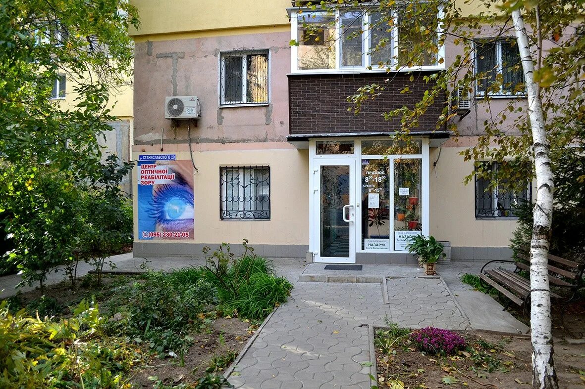 коордиметрия по гессу. академия зрения симферополь. центр зрения симферополь долгоруковская. академия зрения. центр зрения симферополь.