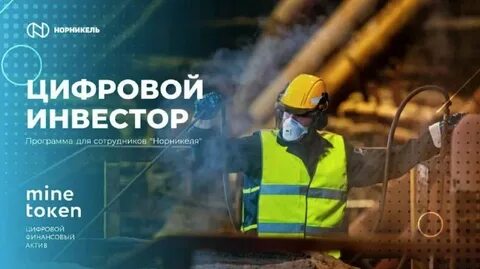 Цифровой выпуск