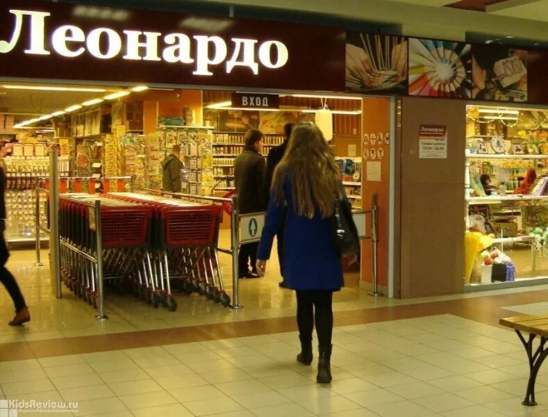 Леонардо б. Леонардо да винчи портрет с подписью. Леонардо б. Магазин леонардо в ростове на дону. Леонардо да винчи портрет.