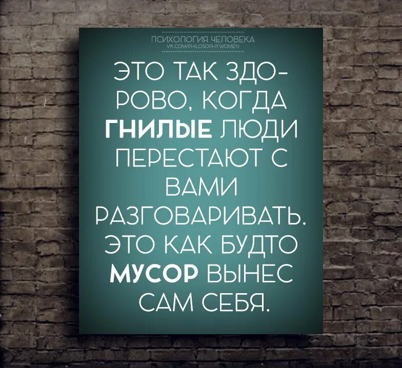 Цитаты про поддержку. Поддержка в трудное время. Фразы для поддержки человека. Поддерживающие фразы. Друзья мои что ж толку в этом