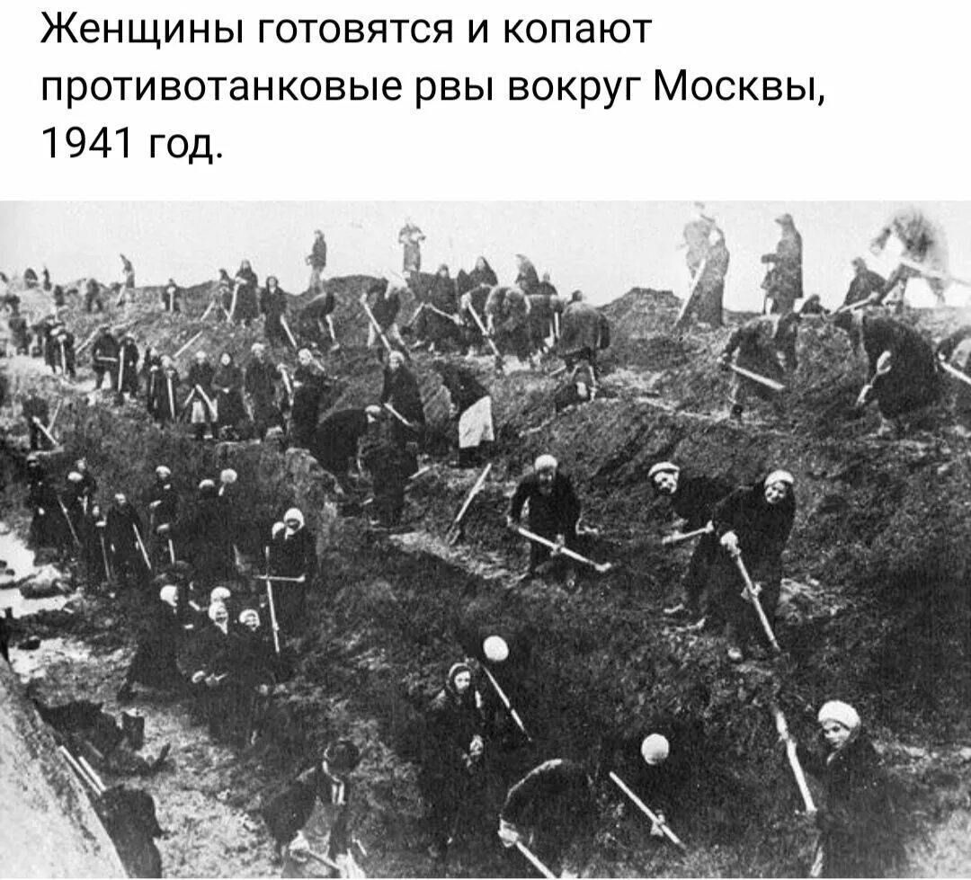 Девушка копает. Строитель копает. Противотанковый ров 1941. Фермер с навозом. Женщина копает землю.