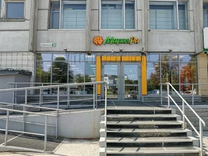Новосибирске академгородок демакова