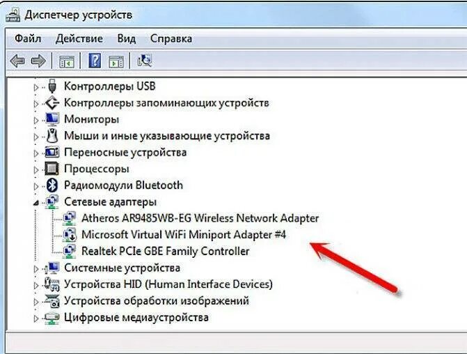 Сетевые адаптеры виндовс 11. Диспетчере устройств window. устройство сетевой адаптер в диспетчере устройств. диспетчер устройств на ноутбуке сетевые адаптеры. диспетчер устройств windows 10 сетевые адаптеры.