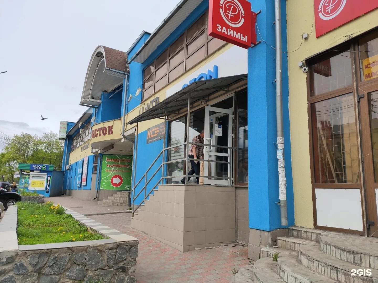 Перекресток, торговый центр Курск, Дзержинского, 99а - телефон, адрес, контакты,