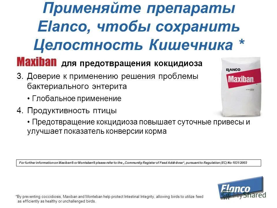 Фармакологические группы препаратов. Препараты при аллергии немедленного типа. Антигипертензивные препараты при гипертоническом кризе. Группы лекарственных препаратов. Примахин препарат.