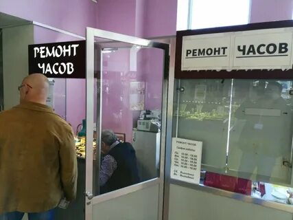Ремонт часов оренбург