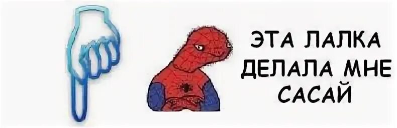 Сасли