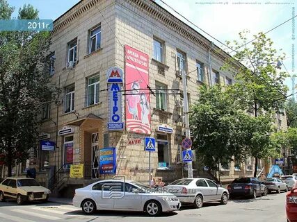 Ростов 58