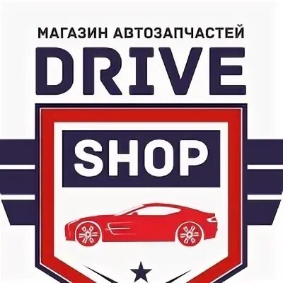 Shop drive am. Drive shop.