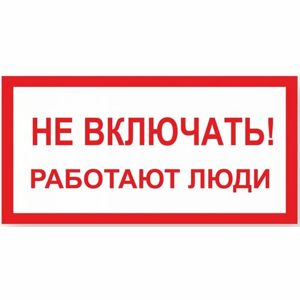 Не раскрыт вместе с