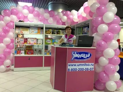 Умница форум