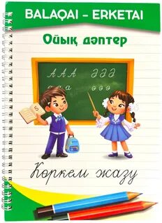 Орыс тілінде жалаңаш әйелдер бейнелері