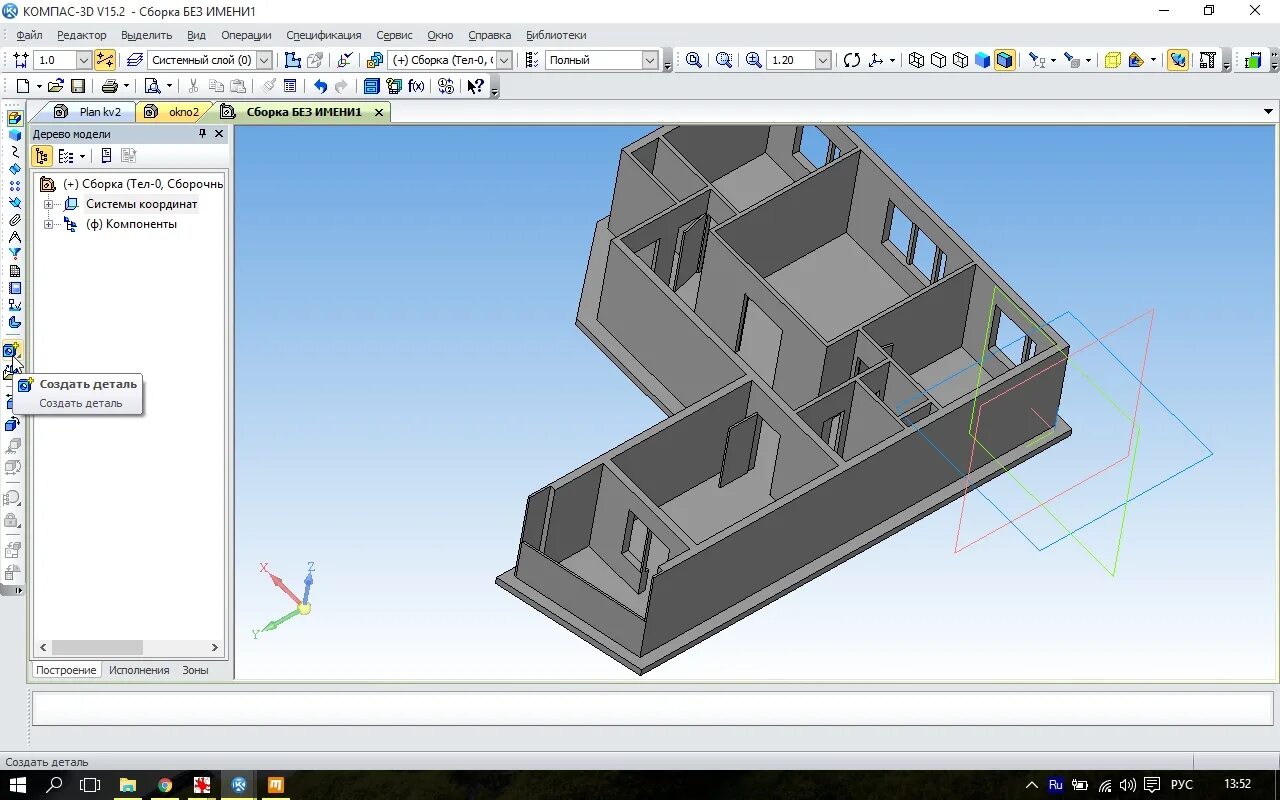 Зд чертежи. Компас 3д v21. 3d модели для компас 3d. Автокад 3д моделирование. Чертежи для компас 3д моделей.