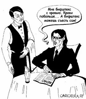 Анекдот вампиры в баре