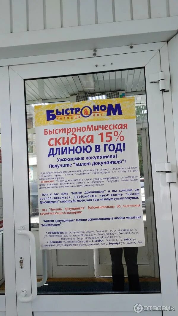 График Работы Зимамед На Новогодние - Новый год 2022