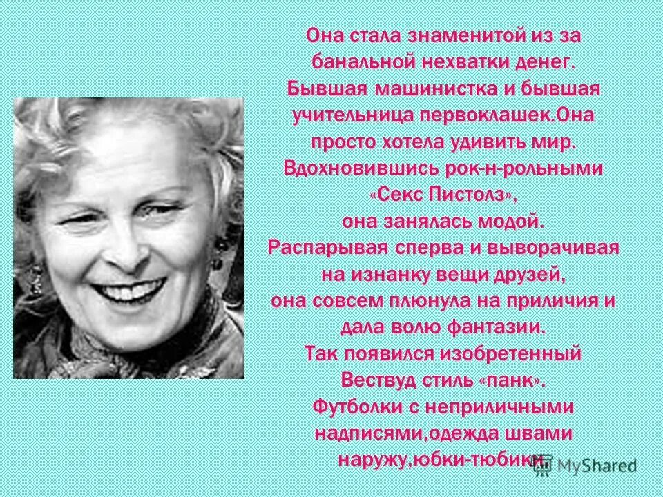 Вильям шекспир (1564—1616). Учёные информатики блез паскаль. Известные люди донецка. Увлечения известных людей прошлого. Информация станет известной.