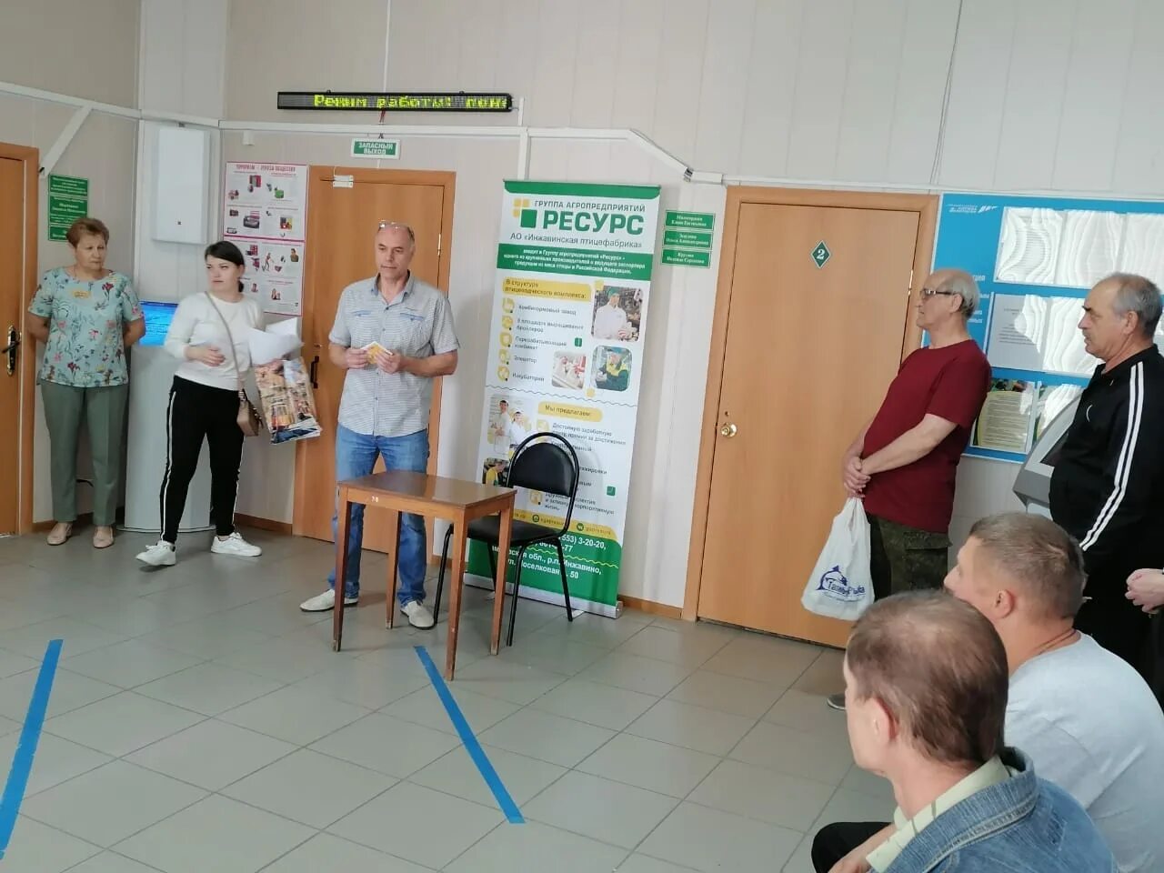 Вакансии центра занятости устюг. Центр занятости лотошино руководитель. ооо &quot;уваровохлеб&quot;. ярмарка вакансий в центре занятости 2025. работники центра занятости населения панино.