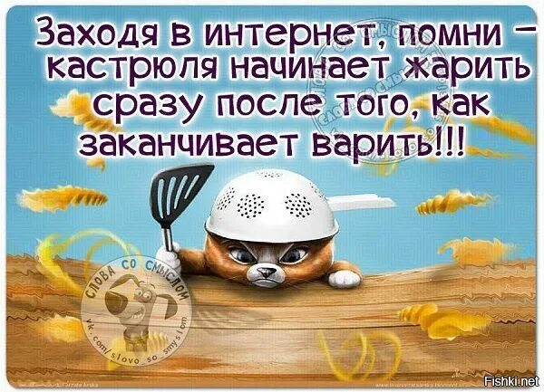Надпись помнить чтобы жить. Помнить чтобы жить. Ребенок заходит в лифт. Заходя в интернет помни кастрюля начинает жарить сразу. Незнакомец в лифте.