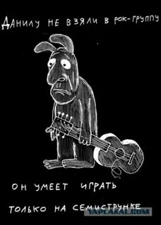Песня заяц рок