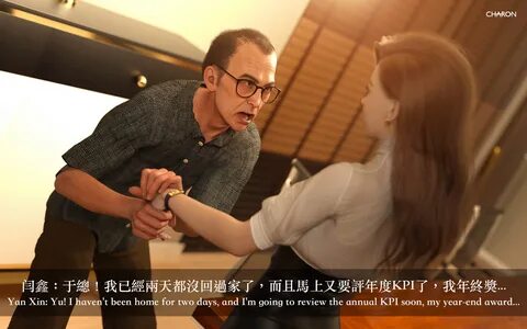 韩 国 漫 画 狩 獵 之 我 的 絶 美 老 板 第 2 章 