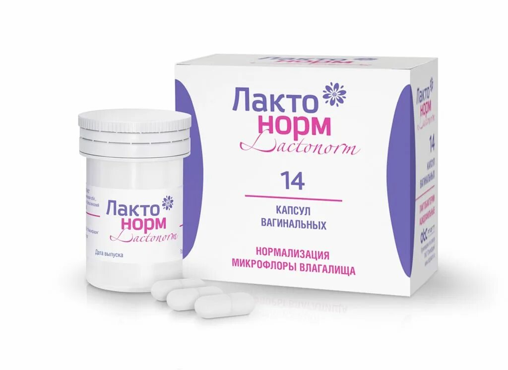 Препараты нормальной микрофлоры