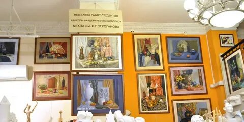 Строгановская академия сайт
