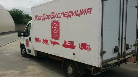 Транспортная компания белгород