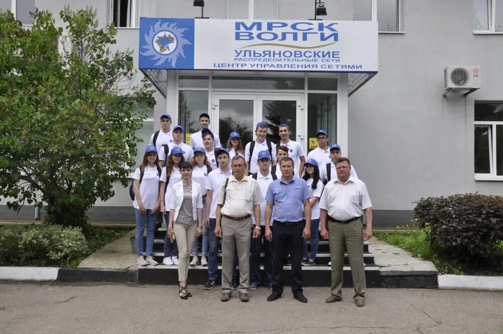 ульяновский филиал пао россети волга. доска почёта мрск волги ульяновские распределительные сети. россети волга ульяновские. россети волга ульяновские. ульяновский филиал пао россети волга.