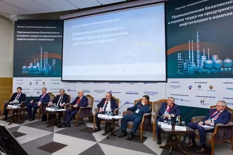 Труды конференции москва