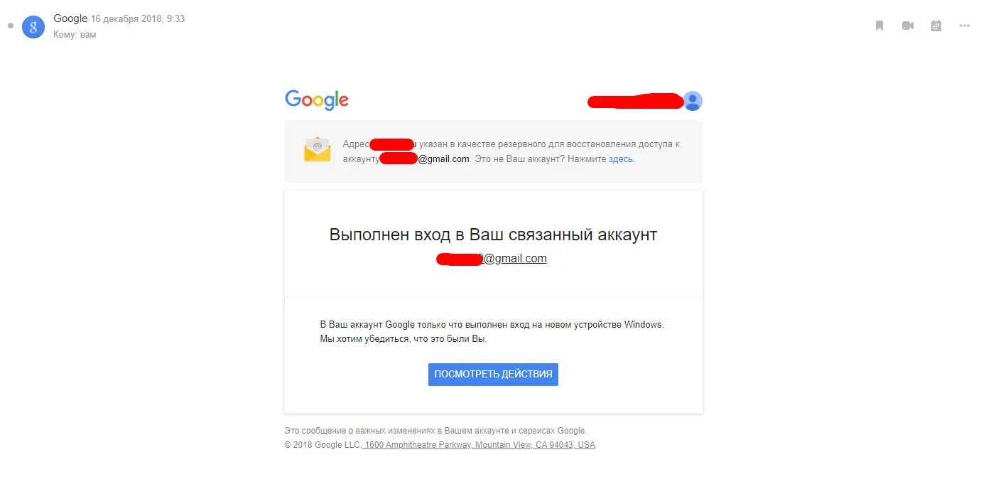 Что такое резервная почта. Такого аккаунта гугл нет. Гугл фото вход в аккаунт. Восстановление аккаунта Google без номера телефона. Номер телефона для гугл аккаунта