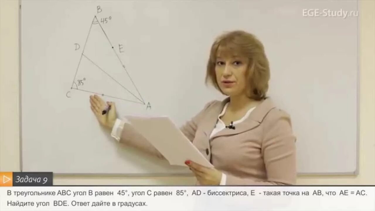 Егэ студия малкова. Егэ студия малкова