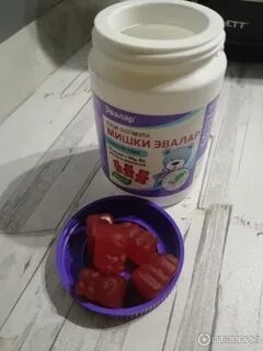 Бэби формула мишки пастилки жевательные спокойствие