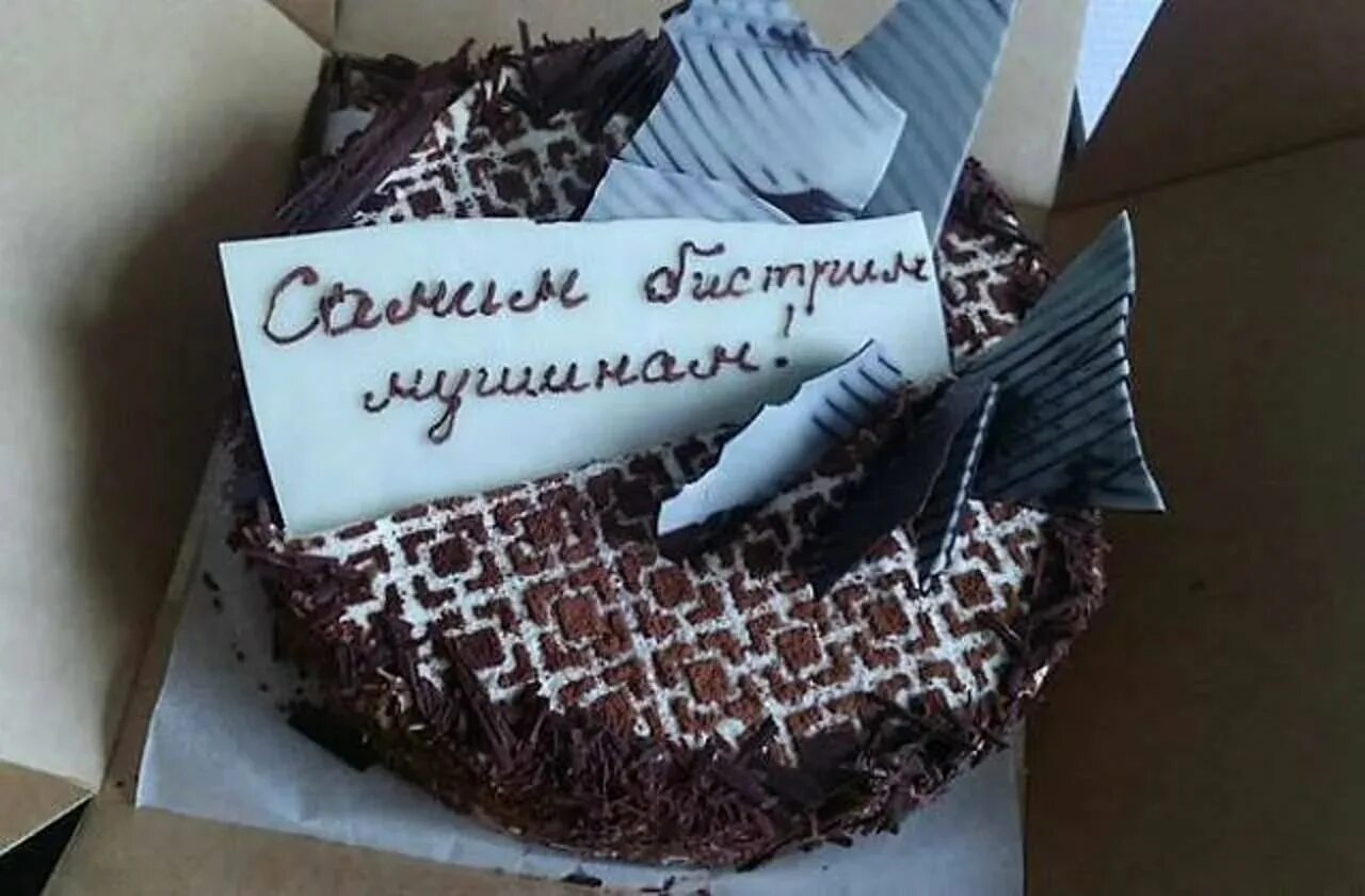 Надписи на шампурах прикольные