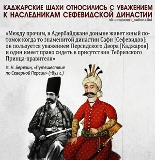 Сефевиды династия. Сефевиды династия. Сефевиды династия кто это. Персидская династия сефевидов. Шах тахмасп актер.