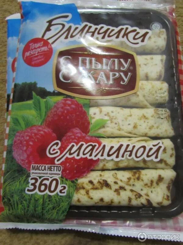 Блинчики 360г курица с пылу с жару. Блины в упаковке. Блины царское подворье с мясом. Блины с пылу с жару. Блины полуфабрикаты.