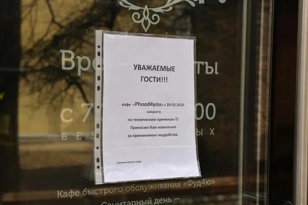 Atodo не работает 2024. Kodi сервер фильмов. Распиновка кнопки home iphone 7. Касса объявление. Магазин не работает по техническим причинам.