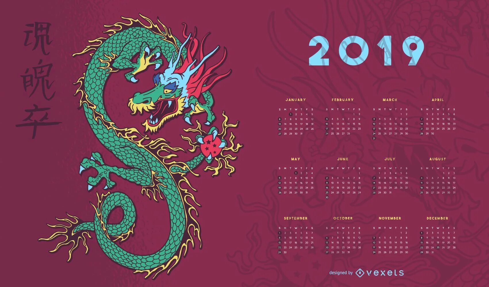 Китайский календарь. Календарь дракон. Дракон китайский Зодиак. Китайский календарь дракон.
