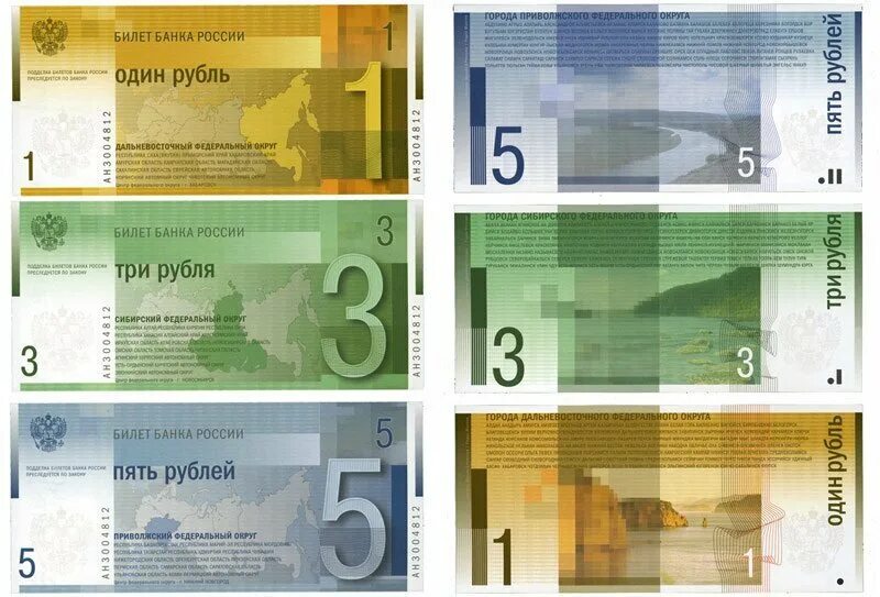 ⚡ New 100 rubles are protected by twenty degrees of protection. The storublevka 