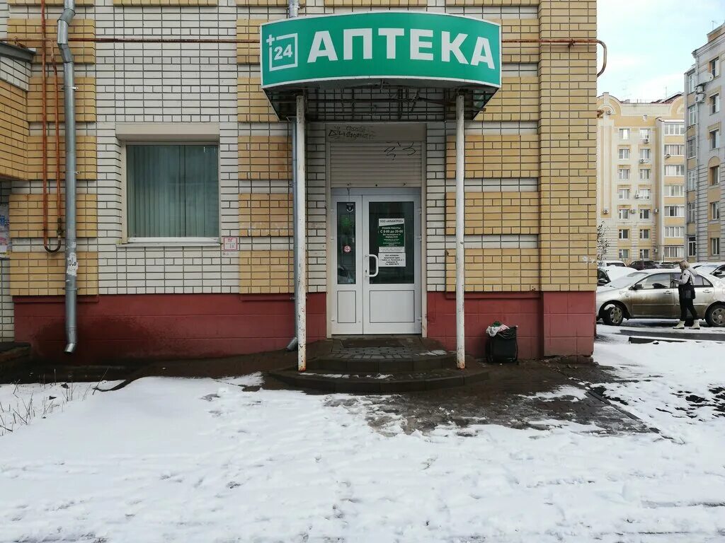 Тула улица металлургов 65а. Вильямса 28 тула. Аптека 24 елабуоа. Пузакова 24 тула. Аптека 24 тула.