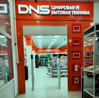 Днс ахтубинск
