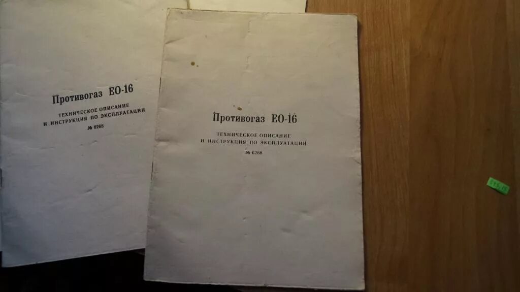 Противогаз содержание драгметаллов. Фильтр для противогаза Ео-16. Фильтр противогаза драгметаллы. Фильтра противогазов драгметалл.