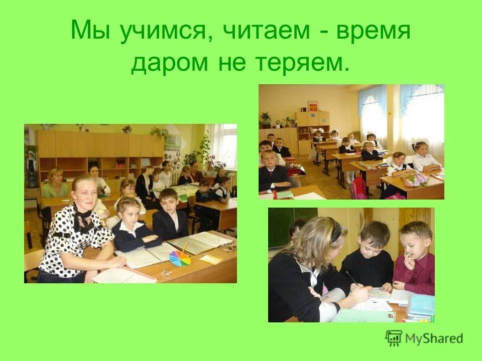 Работа с 11 классами образования. Ученики в школе. Старшеклассники в школе. Работа с 11 классами образования. Уровни основного общего образования.