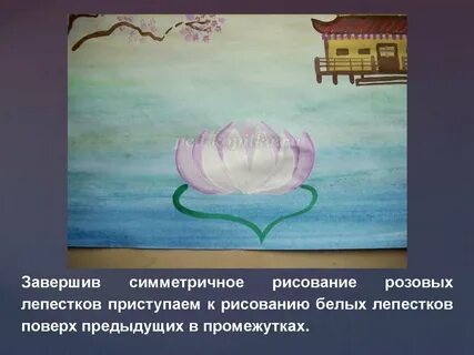 Изо 4 класс презентация страна восходящего солнца