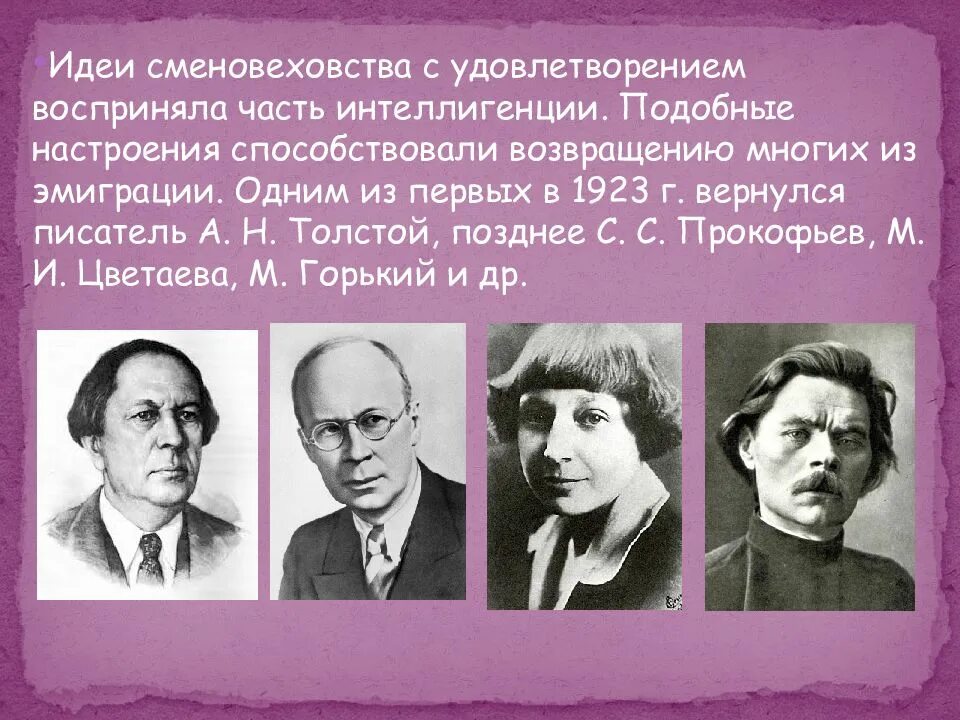 План культурное пространство советского общества. Культурное пространство советского общества в 1920–1930-е гг.. культурное пространство советского общества в 1920-е годы. культурное пространство советского общества в 1930 гг. культурное пространство советского общества в 1920-1930-е гг кратко.