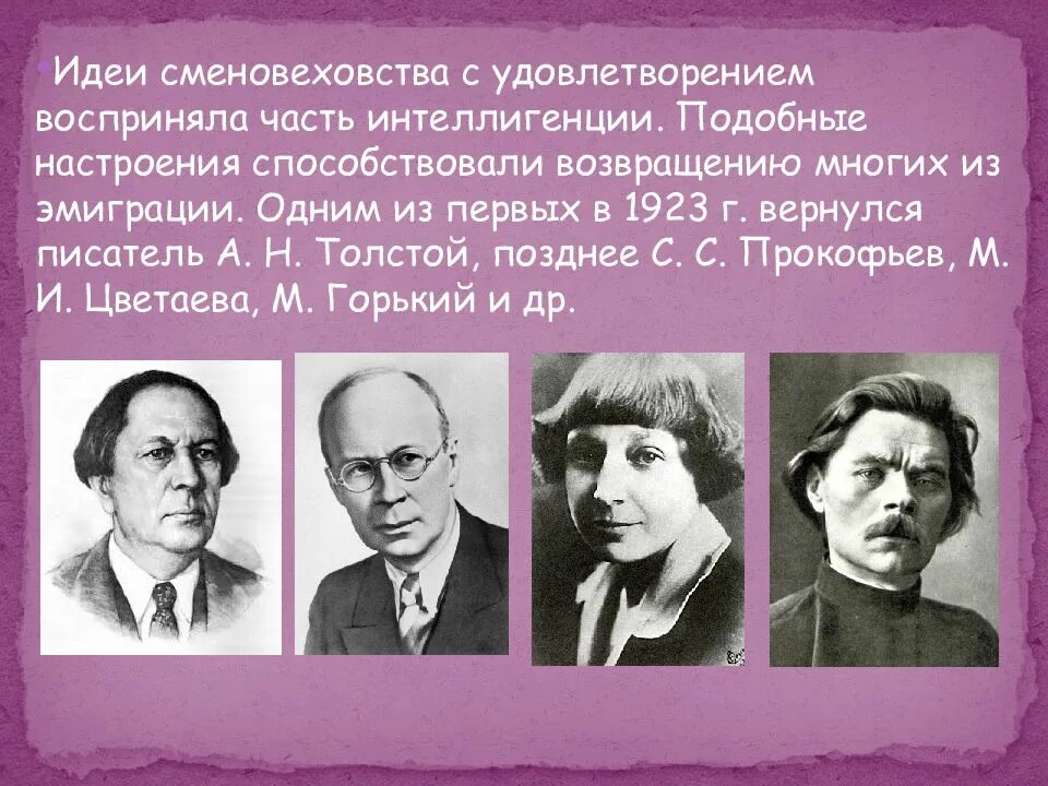 Представители советского общества. Культурное пространство советского общества в 1920–1930-е гг.. Культурное пространство советского общества в 1920. Культурное пространство советского общества в 1930 гг. Культурное пространство советского общества в 1920-1930-е гг кратко.