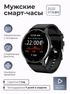 Smart present