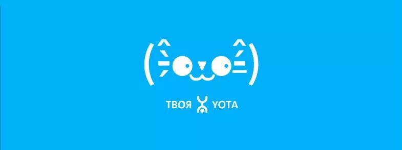Pd yota. Значок ета. Символ Yota. Йота логотип новый. Твоя Yota.