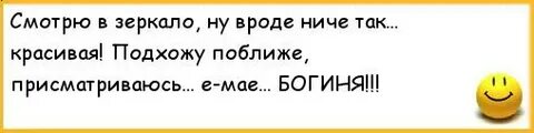 И чем ближе она подходила