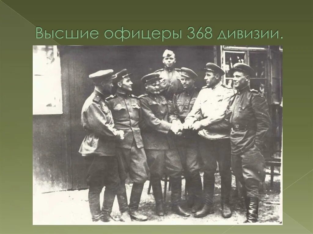 Сибирская добровольческая. Сибирь на страницах. 150 стрелковая дивизия. 150 сибирская добровольческая дивизия. Сибирская добровольческая.